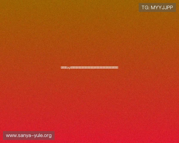 电子娱乐pg网站大全：打造专业体育网站制作方案，聚焦世界杯赛事报道与最新资讯